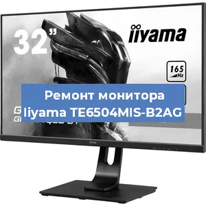 Замена разъема HDMI на мониторе Iiyama TE6504MIS-B2AG в Краснодаре